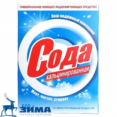 картинка Сода кальцинированная 600 гр. (22) от Торговой Компании "Зима"