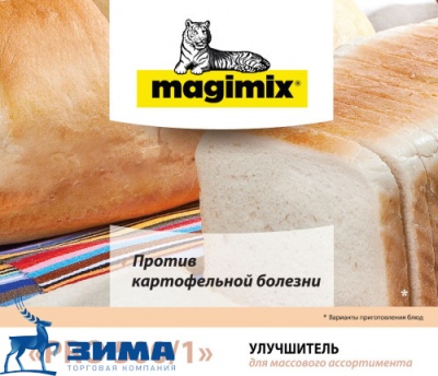 картинка Улучшитель "Мажимикс PRO 500/1 Картофелин" (коробка 10 кг) от Торговой Компании "Зима"