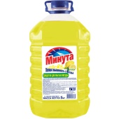 минута