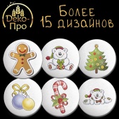 Сахарные фигурки НОВОГОДНИЕ ИГРУШКИ d27 мм (упаковка 275 шт) tp61229