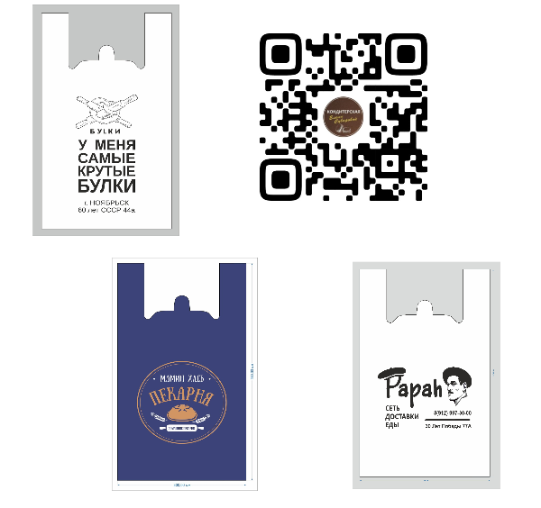 Индивидуальная разработка, изготовление и нанесение вашего логотипа на пакеты