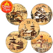 32212. Картинки вафельные ПАСХА БЕРЕСТА d 45 мм...