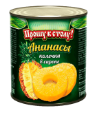 колечки