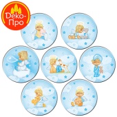 36838.Картинки вафельные БЭБИ мальчики,d145мм.,уп.30 шт.