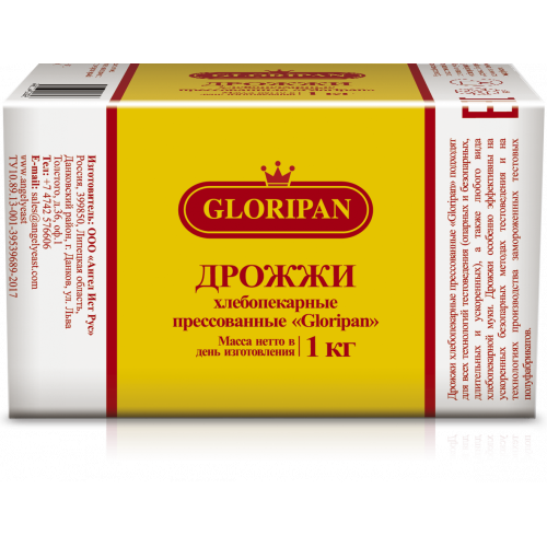 Дрожжи прессованные "GLORIPAN"