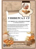 Улучшитель "Универсал CF" (мешок 25 кг)