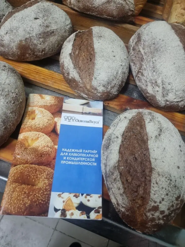 Мастер-класс от партнёров ООО «Основы вкуса» - погружение в мир заварных паст