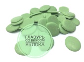 зеленое яблоко