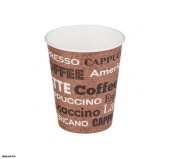 Стакан бумажный 250 мл.Coffee (D=80) (50шт 20 уп)