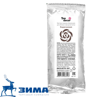 картинка Мастика сахарная фас ванильная коричневая (0,1 кг) (1упак х12 шт)  Деко-Про tp66026 от Торговой Компании "Зима"