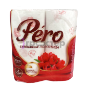 загруженное