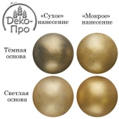 Краситель пищ.сухой "ЗОЛОТАЯ ИСКРА" 5 г tp31307
