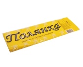 Скатерть 110х140 см ПОЛЯНКА желтая из нетканного материала (1 шт70 шт) Скатерть 110х140 см ПОЛЯНКА желтая из нетканного материала (1 шт70 шт)