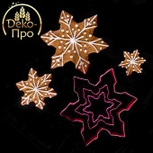 34559 Набор вырубок конд.СНЕЖИНКА 3 шт. 469, металл