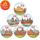 Картинки вафельные ПАСХА КРЕМЛИ d 45 мм, 240 шт tp32199