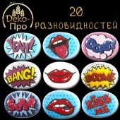 Сахарные фигурки МЕДАЛЬОНЫ ПОП-АРТ d35х25 мм (упаковка 300 шт) tp62110