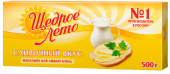 Маргарин Щедрое Лето Сливочный вкус 72% марка МТ,фольга 500 гр (коробка 20 шт) 4300001304