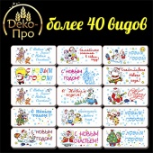 НГ визитки НГ визитки