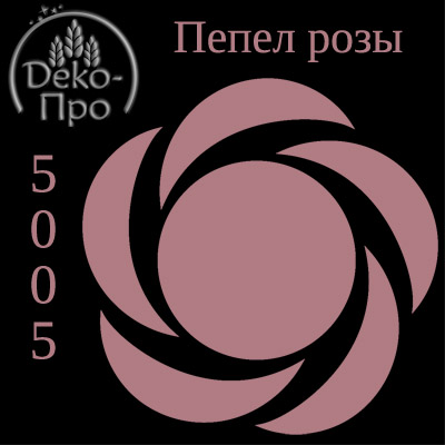 Краситель пищ.гелевый жидкий ПЕПЕЛ РОЗЫ 100 г hk69775 от Торговой Компании "Зима" картинка Краситель пищ.гелевый жидкий ПЕПЕЛ РОЗЫ 100 г hk69775 от Торговой Компании "Зима"