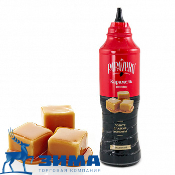 картинка Топпинг с маркировкой Dr.Papavero со вкусом и ароматом Карамель (бут.1 кг) от Торговой Компании "Зима"