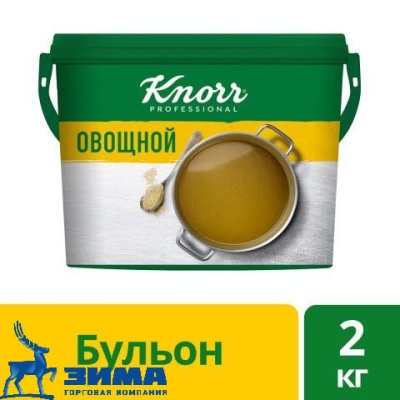 картинка БУЛЬОН овощной KNORR сухая смесь (ведро 2 кг) 158100339 от Торговой Компании "Зима"