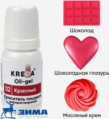 картинка Краситель жидкий Oil-gel 02 КРАСНЫЙ, колорант жирораств.для окраш.KREDA  80 мл (1 шт)         от Торговой Компании "Зима"