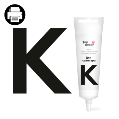 картинка Пищевой краситель для принтера K (черный) 100г nk90458 от Торговой Компании "Зима"