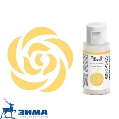 Пищевой краситель жирорастворимый "Желтый" 25 г tp92520 от Торговой Компании "Зима" картинка Пищевой краситель жирорастворимый "Желтый" 25 г tp92520 от Торговой Компании "Зима"