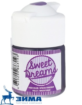 картинка Краситель Краска Пищевая Жидкая Фиолетовая "Sweet Dreams" 20 гр от Торговой Компании "Зима"