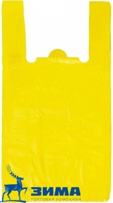 картинка Пакет "Майка" ПНД 30*53+7,5 17мкм желтый.100штАс от Торговой Компании "Зима"