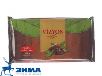 картинка Шоколад кувертюр молочный "Визьен" (2,5 кг) от Торговой Компании "Зима"