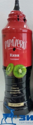 картинка Топпинг с маркировкой Dr.Papavero со вкусом и ароматом Киви (бут.1 кг) от Торговой Компании "Зима"