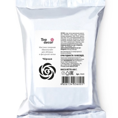 картинка Мастика сахарная ванильная черная (0,6 кг) Деко-Про tp36005 от Торговой Компании "Зима"