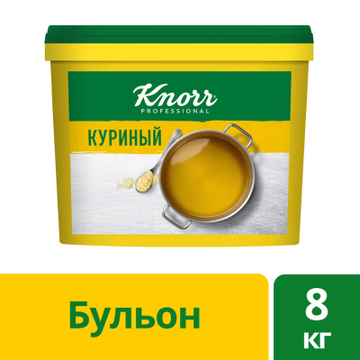 картинка БУЛЬОН куриный KNORR сухая смесь (ведро 8 кг) 158100316 от Торговой Компании "Зима"