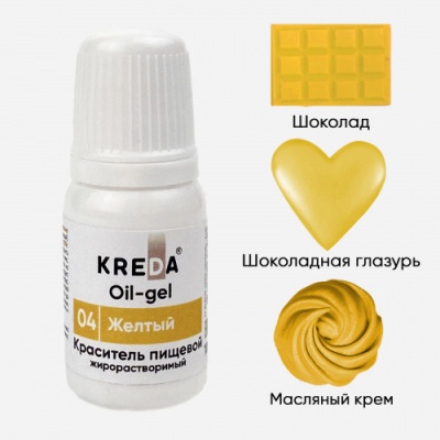 Краситель жидкий Oil-gel 04 ЖЕЛТЫЙ, колорант жирораств.для окраш.KREDA  80 мл (1 шт)         от Торговой Компании "Зима" картинка Краситель жидкий Oil-gel 04 ЖЕЛТЫЙ, колорант жирораств.для окраш.KREDA  80 мл (1 шт)         от Торговой Компании "Зима"