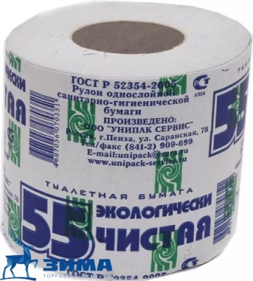 картинка Туалетная бумага 55 метров со втулкой (упаковка 40 шт) от Торговой Компании "Зима"