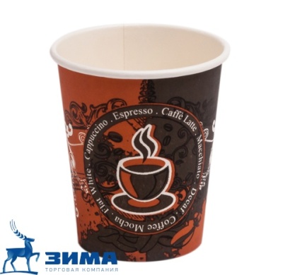 картинка Стакан бумажный 250 мл. Coffe LATTE (50шт/20уп) от Торговой Компании "Зима"