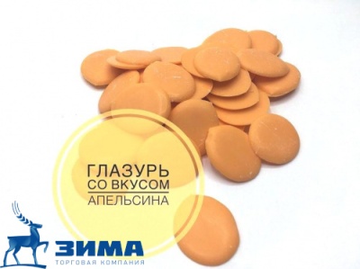 картинка Глазурь кондитерская "Шокомилк Апельсин" (коробка 6,5 кг) от Торговой Компании "Зима"
