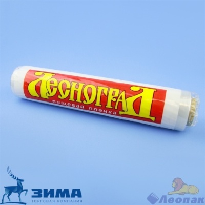 картинка Пленка пищевая белая 300мм х 200м (10) Лесноград от Торговой Компании "Зима"