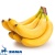картинка Ароматизатор Банан (1 кг) АРОМАТИК (Швеция) 135969 от Торговой Компании "Зима"