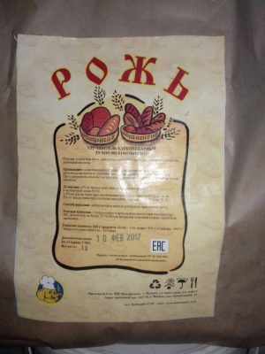 картинка Улучшитель "Рожь CF" (мешок 10 кг) от Торговой Компании "Зима"