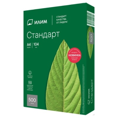 картинка Бумага А4 "Илим Стандарт" (500л) (5 пач/кор) от Торговой Компании "Зима"