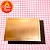 24738 Подложка картон (толщ.3 мм) золоточерный 300х400.