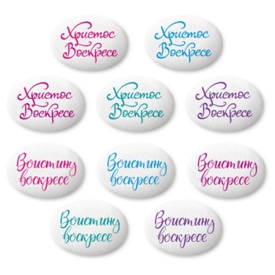 картинка Сахарные фигурки МЕДАЛЬОНЫ ПАСХАЛЬНЫЕ,35х25 мм (упаковка 63 шт) tp85423 от Торговой Компании "Зима"