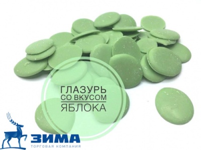 картинка Глазурь кондитерская "Шокомилк Яблоко" (коробка 6,5 кг) от Торговой Компании "Зима"