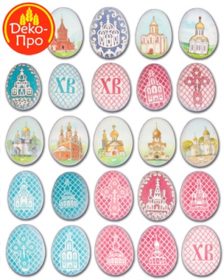 картинка Сах.фигурки ПАСХАЛЬНЫЕ ЯЙЦА 35х25 ХРАМЫ 225 шт tp52142 от Торговой Компании "Зима"