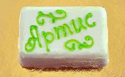 картинка Гель для рисования "Артис зеленый" 1 кг от Торговой Компании "Зима"