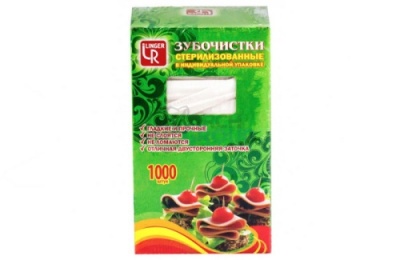 картинка Зубочистки БАМБУКОВЫЕ в индив. упаковке, 1000 шт/уп от Торговой Компании "Зима"