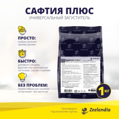 Загуститель "САФТИЯ ПЛЮС" (пакет 1 кг) 700007185 ФГИС ЗЕРНО от Торговой Компании "Зима" картинка Загуститель "САФТИЯ ПЛЮС" (пакет 1 кг) 700007185 ФГИС ЗЕРНО от Торговой Компании "Зима"