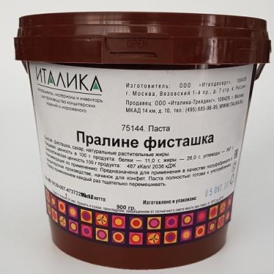 Паста ПРАЛИНЕ ФИСТАШКА (ведро 0,9 кг) 75144                от Торговой Компании "Зима" картинка Паста ПРАЛИНЕ ФИСТАШКА (ведро 0,9 кг) 75144                от Торговой Компании "Зима"